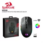 REDRAGON INVADER PRO M719RGB